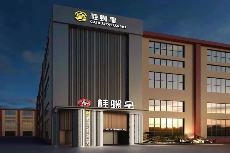 柳州市桂螺皇餐饮管理