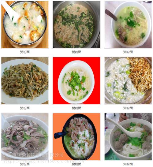 【东莞沙田工厂食堂承包 蔬菜粮油配送价格优惠】批发_厂家-东莞市辉